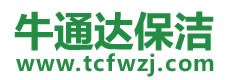 浚县保洁公司